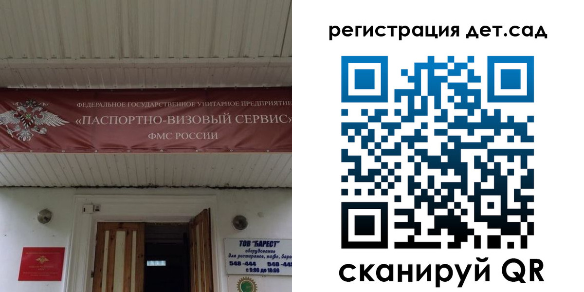 регистрация для школы в Нефтеюганске