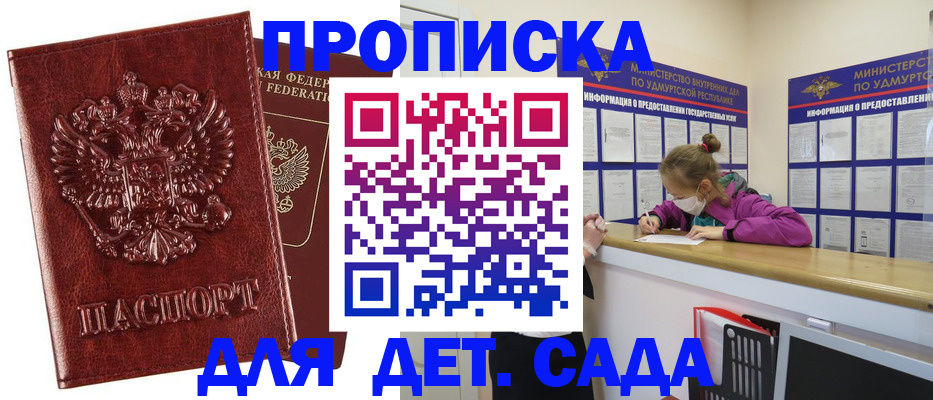 миграционный учет в Нефтеюганске