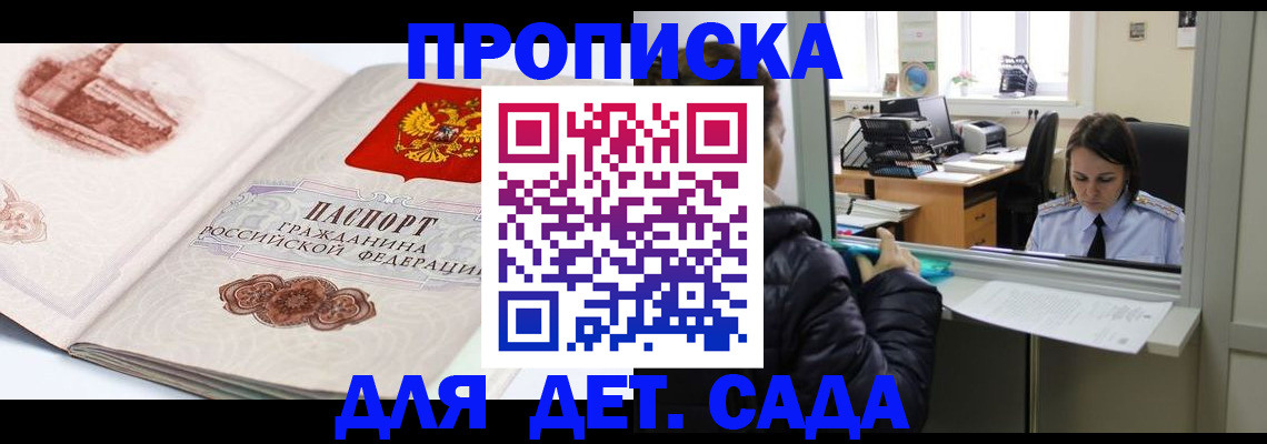 прописка для кредита в Нефтеюганске